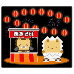 [LINEスタンプ] ライ丸の夏休みの画像（メイン）