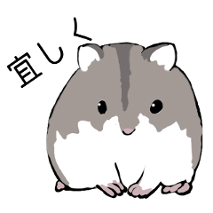 [LINEスタンプ] ハムスター詰め合わせの画像（メイン）