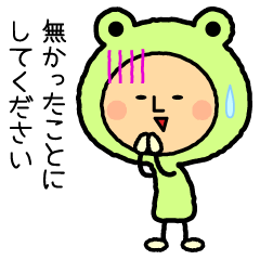 [LINEスタンプ] カエルのケロケロさんの画像（メイン）