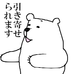 [LINEスタンプ] シロ田クマ男の1日