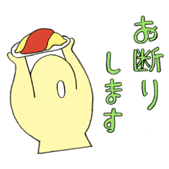 [LINEスタンプ] しきがみさん 日常用