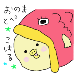 [LINEスタンプ] オノマトペ風こはる