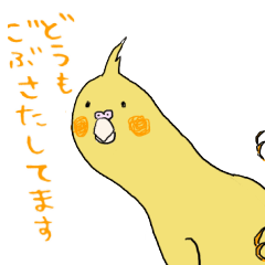 [LINEスタンプ] ハリネズミと伸びがちなオカメインコ