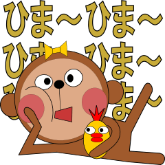 [LINEスタンプ] もんちゃん第3弾の画像（メイン）