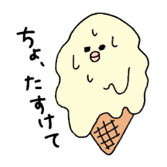 [LINEスタンプ] ゆるいすたんぷの画像（メイン）