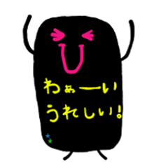 [LINEスタンプ] 黒い子が代弁