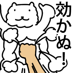 [LINEスタンプ] ふわふわ・もこまる