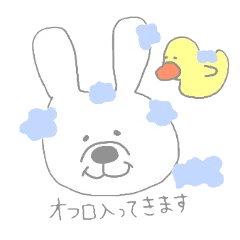 [LINEスタンプ] ぱすてるうささのすたんぷ