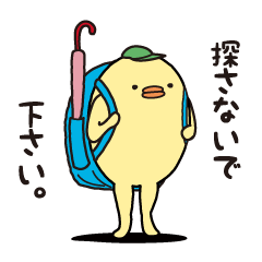 [LINEスタンプ] 心の旅 2