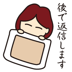 [LINEスタンプ] ウチの奥さん