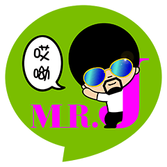 [LINEスタンプ] Aiyo Brother