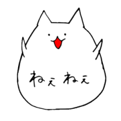 [LINEスタンプ] ふきだしにゃんにゃんの画像（メイン）