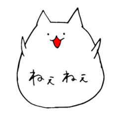 [LINEスタンプ] ふきだしにゃんにゃん