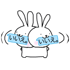 [LINEスタンプ] うさぎ時々かめさん 吹き出し編