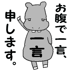 [LINEスタンプ] 一言かばくん