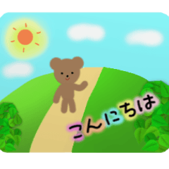 クマくん☆