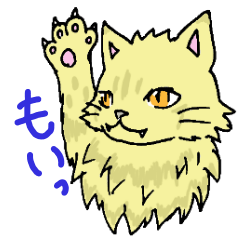 [LINEスタンプ] もい！ フィンランド語スタンプ ヤマネコ編