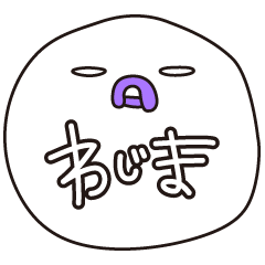[LINEスタンプ] 深海魚のブロ 輪島弁の画像（メイン）