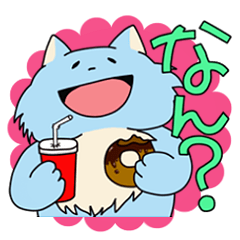 [LINEスタンプ] デブねこのゆるい博多弁の画像（メイン）