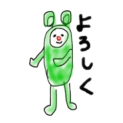 [LINEスタンプ] 手書きゆるゆるどうぶつ達（日常編）の画像（メイン）