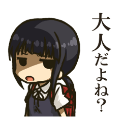 [LINEスタンプ] JSに蔑まれるスタンプ