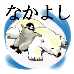 [LINEスタンプ] しあわせを呼ぶシロクマさんのスタンプ。の画像（メイン）