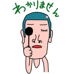 [LINEスタンプ] 柿ノ木坂 権之助