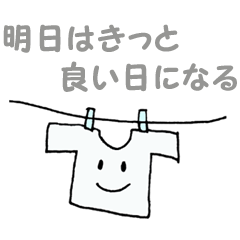 [LINEスタンプ] ほのぼのスマイルの画像（メイン）