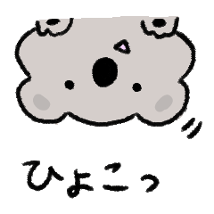 [LINEスタンプ] コアラズ