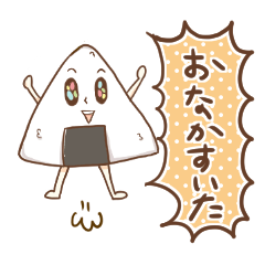 [LINEスタンプ] ごちそうスタンプの画像（メイン）