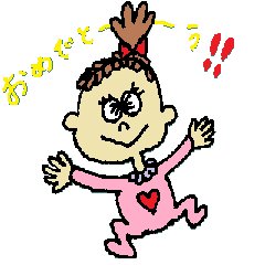 [LINEスタンプ] 集まれ！ベビーズ！