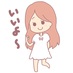 [LINEスタンプ] ふんわり私の日常会話