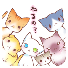 [LINEスタンプ] ねむいねこすたんぷ