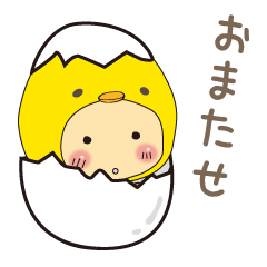 [LINEスタンプ] きぐるきっず~toriこみちゅうver~