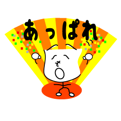 [LINEスタンプ] Heno Heno Moheo