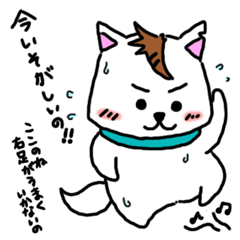 [LINEスタンプ] 忠犬？ジラワンコのスタンプ