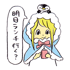 [LINEスタンプ] 現代っ子図鑑