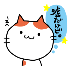 [LINEスタンプ] くれいじーにゃんこの画像（メイン）