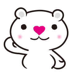 [LINEスタンプ] シロクマのLOVE 1