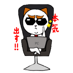 [LINEスタンプ] わがままネコリーマンの画像（メイン）