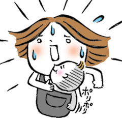 [LINEスタンプ] 育児なう。まぁまて。の画像（メイン）