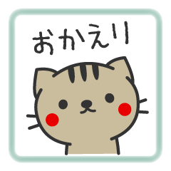 [LINEスタンプ] トラネコ基本セットの画像（メイン）