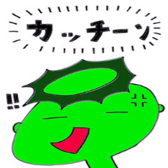 [LINEスタンプ] カッパの本音の画像（メイン）