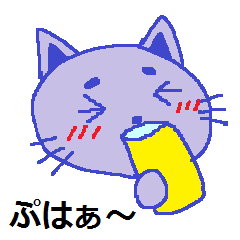 [LINEスタンプ] 呑みネコ