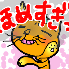 [LINEスタンプ] 頑固アーティスト猫、ひな！