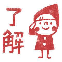 [LINEスタンプ] Do your best. Witch hood 4