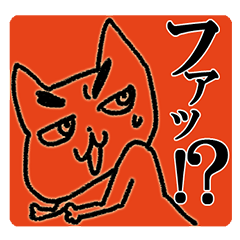 [LINEスタンプ] Net slang due to the Eyebrows cat