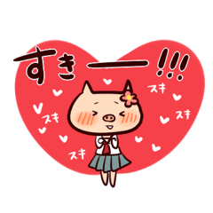 [LINEスタンプ] はなこぶたの日常の画像（メイン）