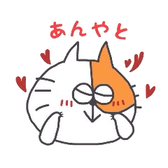 [LINEスタンプ] 金沢弁で話すねこの画像（メイン）