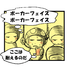 [LINEスタンプ] 今見て読んでるよの画像（メイン）